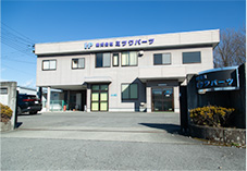 本社工場